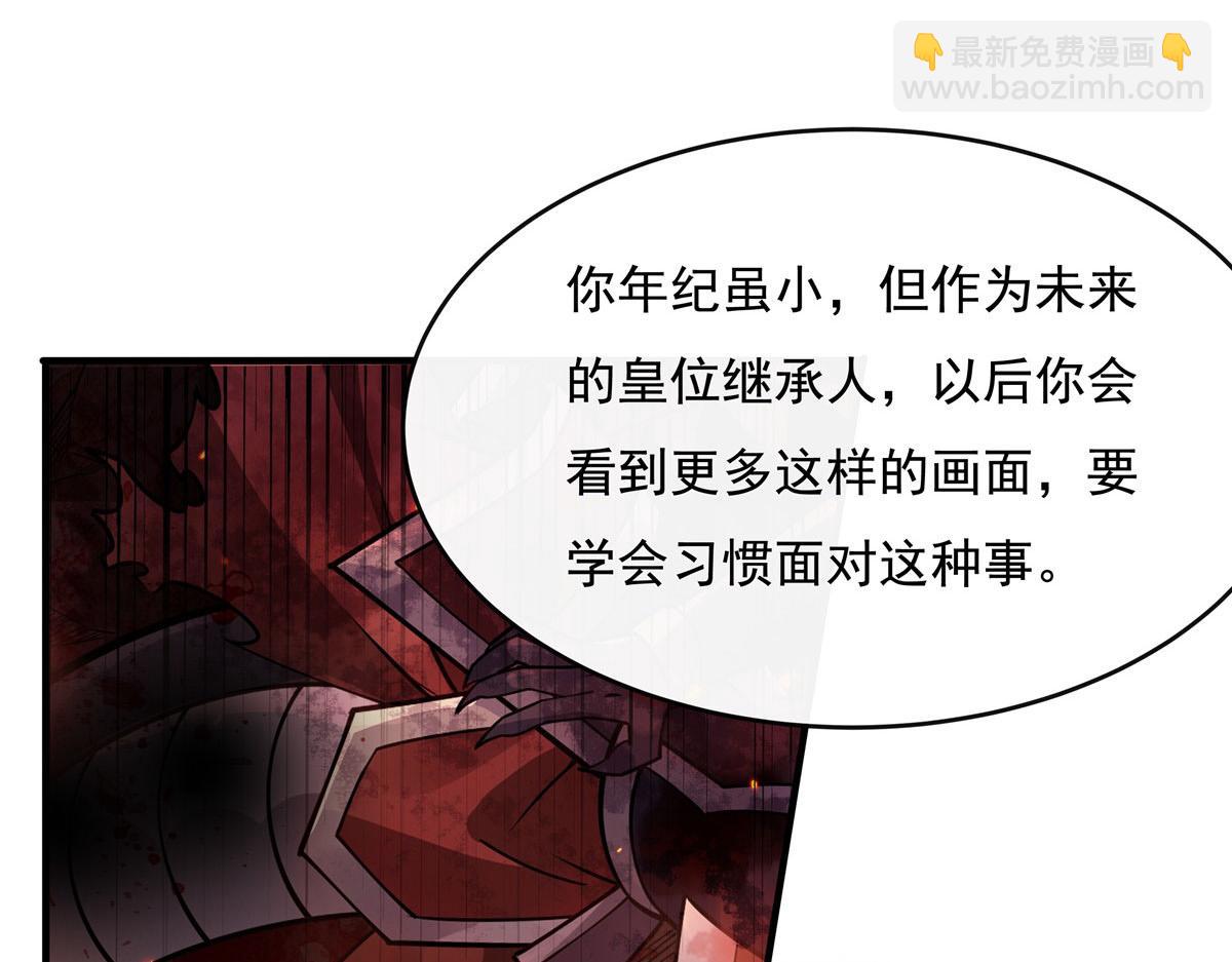 第202话 摸尸的正确方式(1/3)-第203话