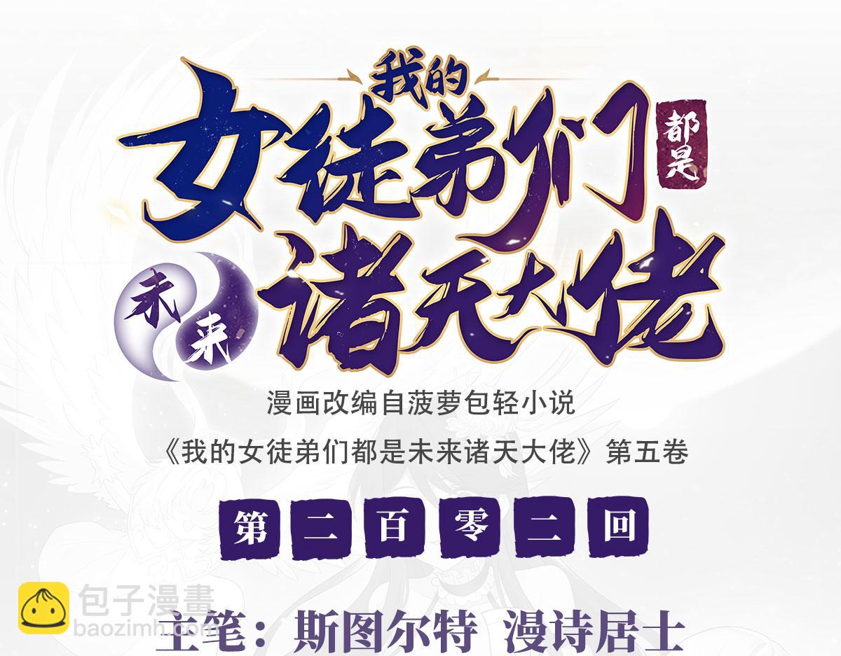第202话 摸尸的正确方式(1/3)-第203话