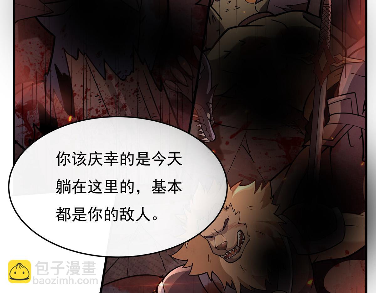 第202话 摸尸的正确方式(1/3)-第203话