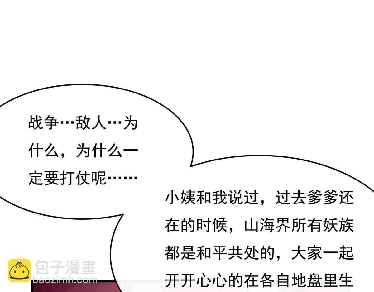 第202话 摸尸的正确方式(1/3)-第203话