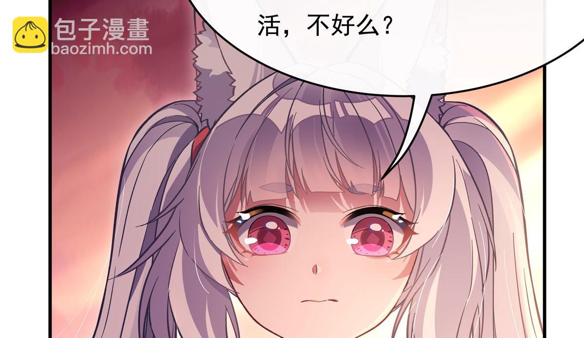 第202话 摸尸的正确方式(1/3)-第203话