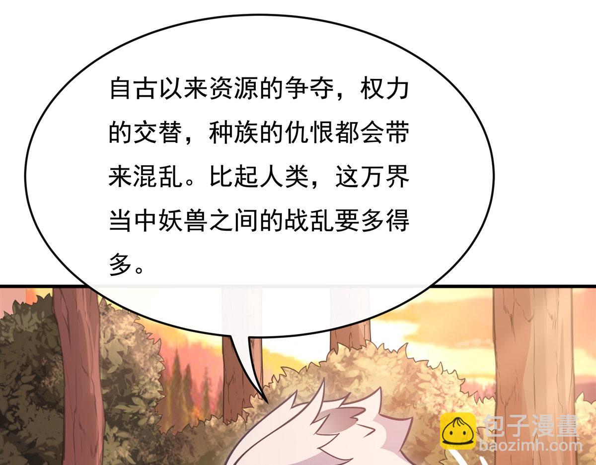 第202话 摸尸的正确方式(1/3)-第203话