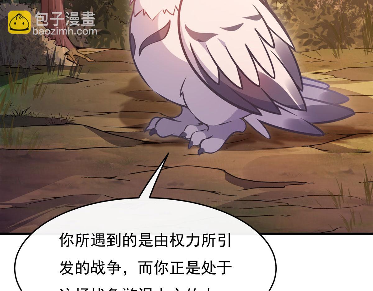 第202话 摸尸的正确方式(1/3)-第203话