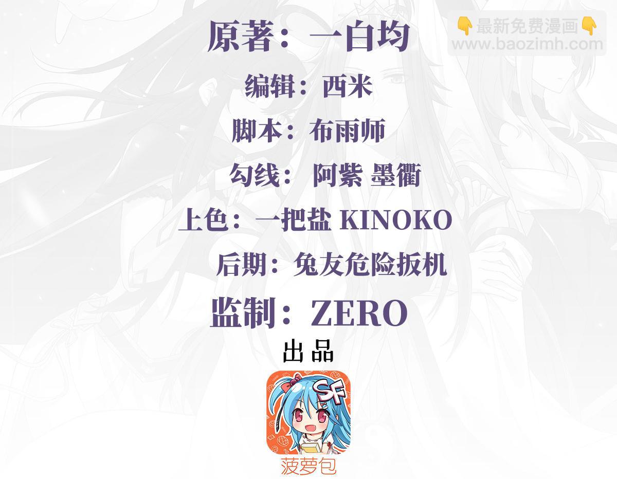 第202话 摸尸的正确方式(1/3)-第203话