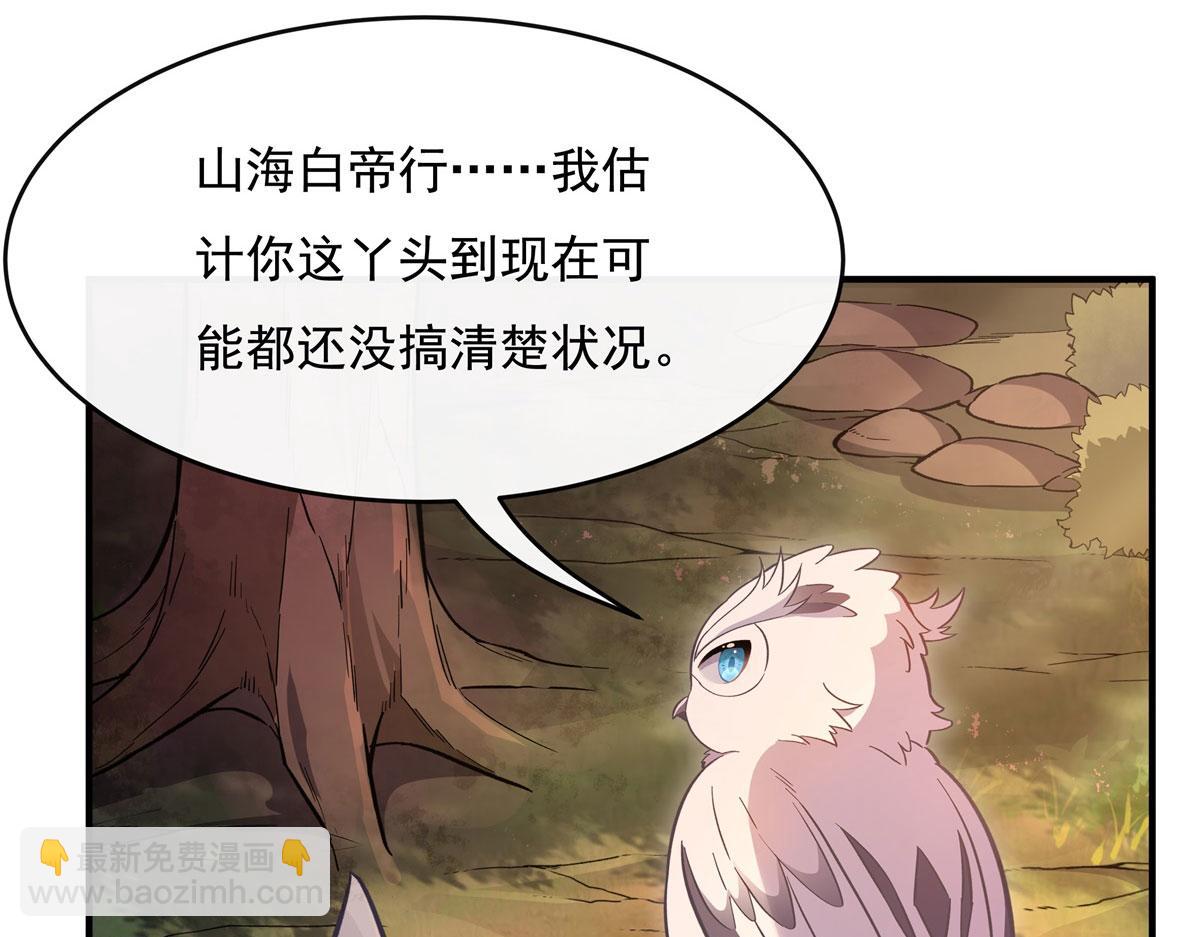 第202话 摸尸的正确方式(1/3)-第203话