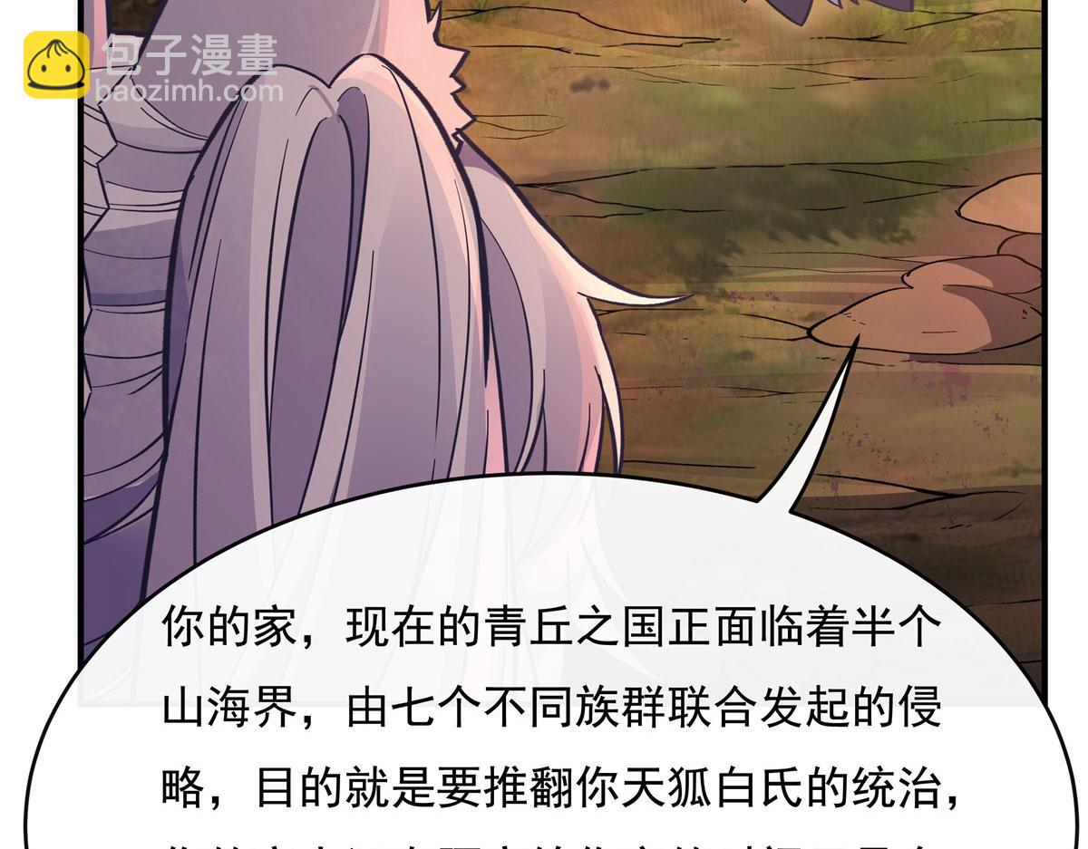 第202话 摸尸的正确方式(1/3)-第203话