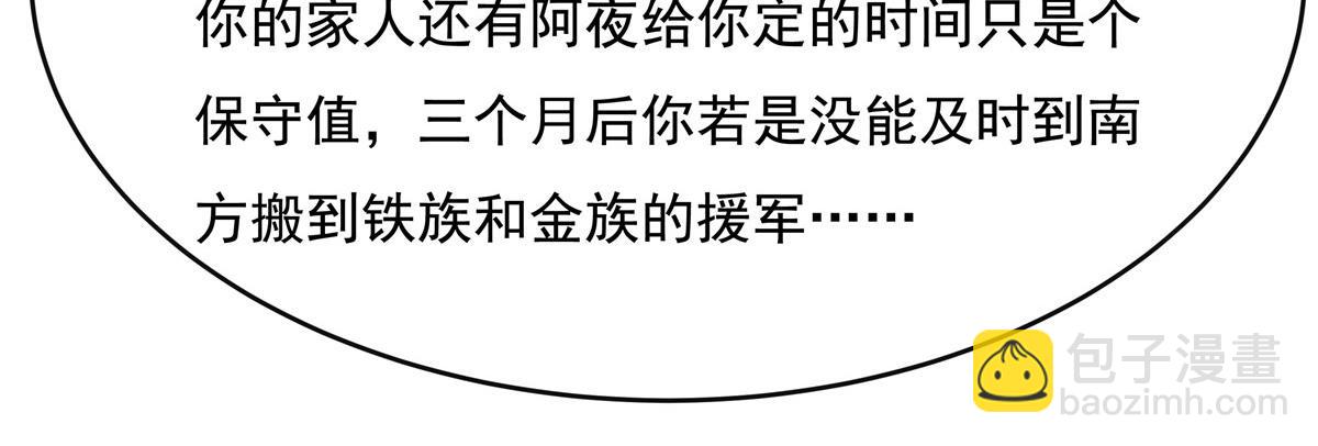 第202话 摸尸的正确方式(1/3)-第203话
