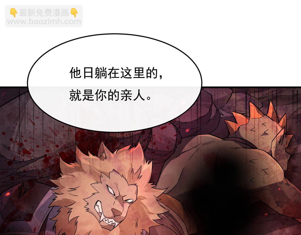 第202话 摸尸的正确方式(1/3)-第203话