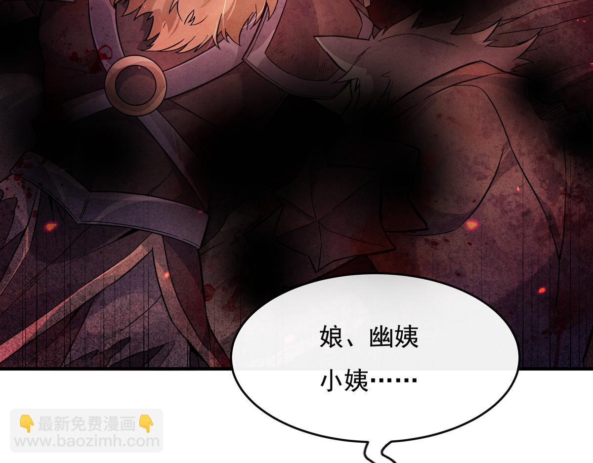 第202话 摸尸的正确方式(1/3)-第203话