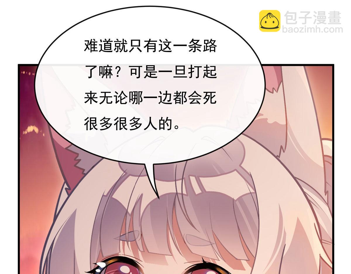 第202话 摸尸的正确方式(1/3)-第203话