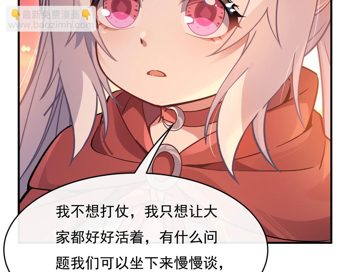 第202话 摸尸的正确方式(1/3)-第203话