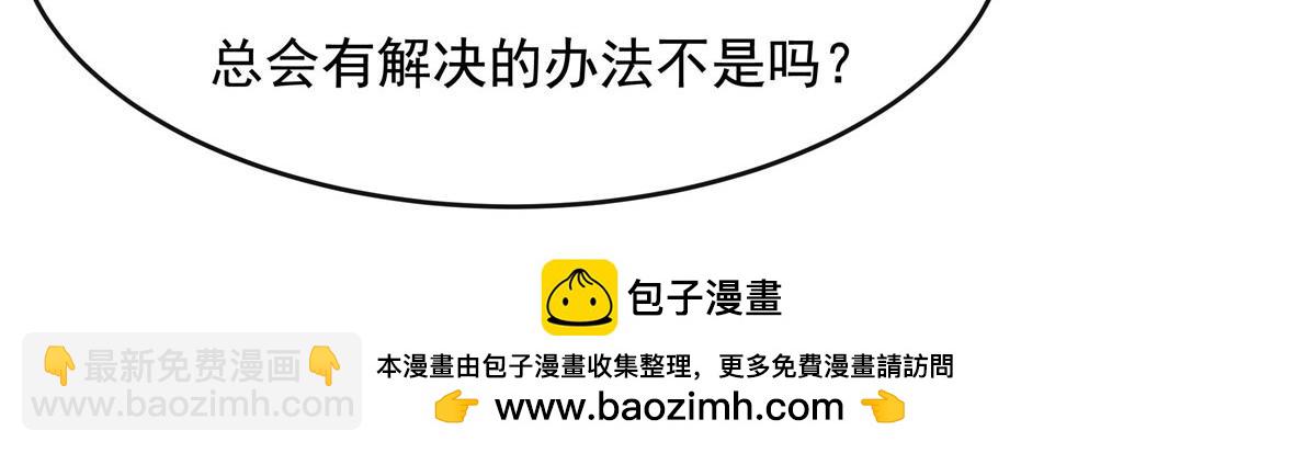 第202话 摸尸的正确方式(1/3)-第203话