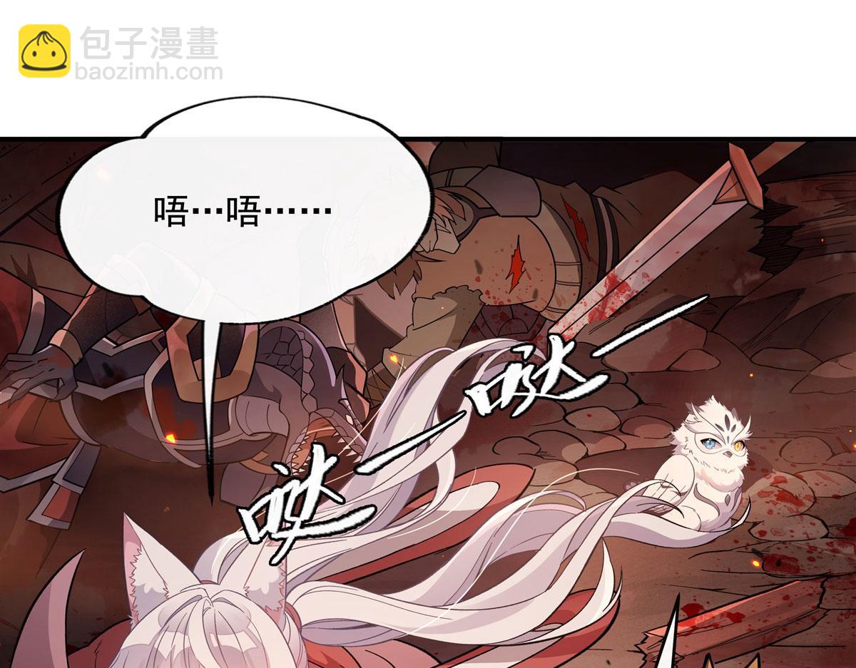 第202话 摸尸的正确方式(1/3)-第203话