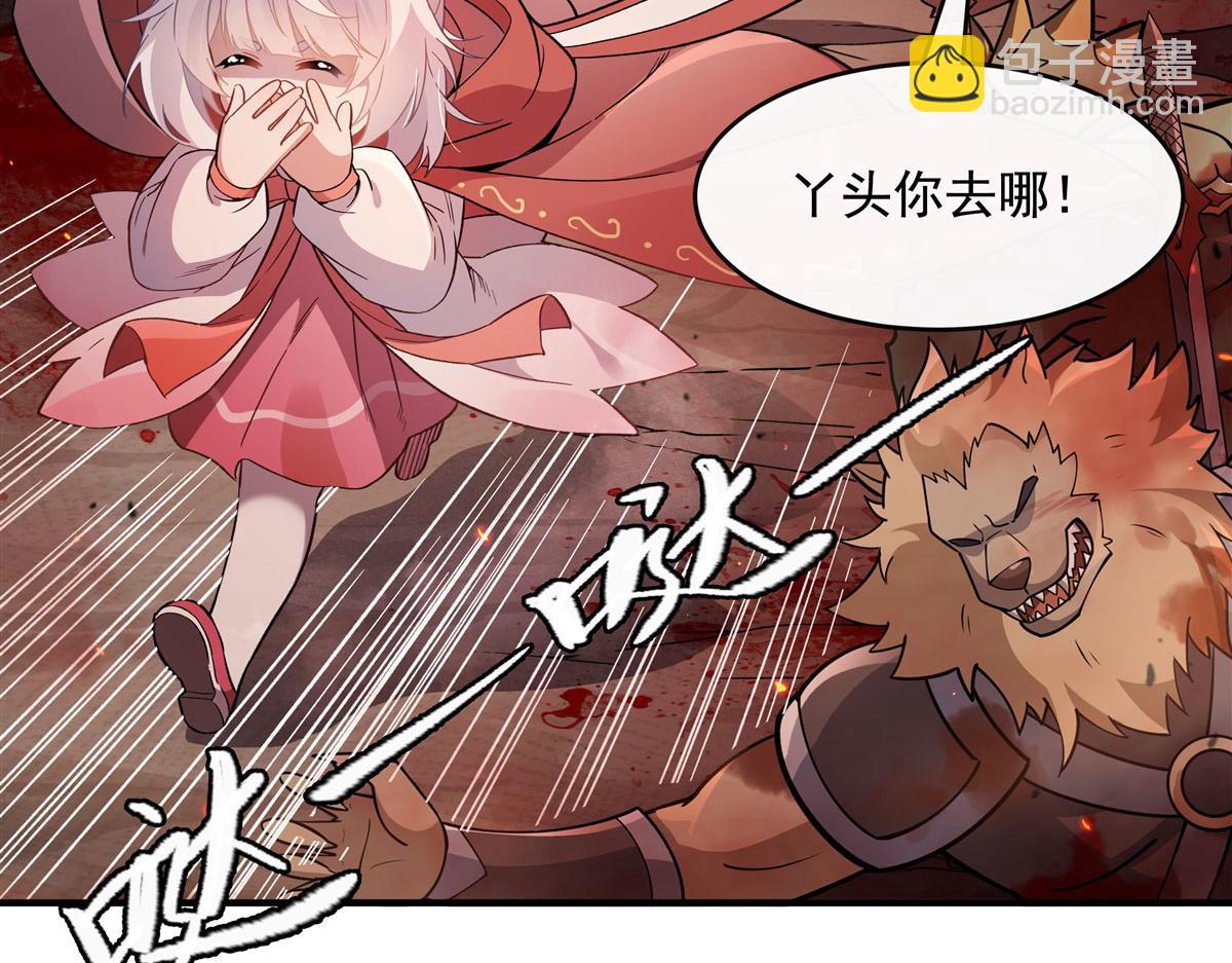 第202话 摸尸的正确方式(1/3)-第203话