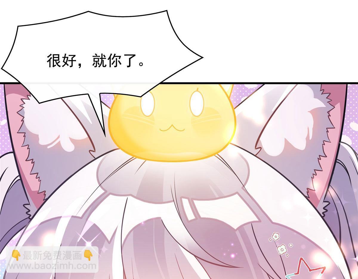 第204话 千面拟态(1/3)-第205话