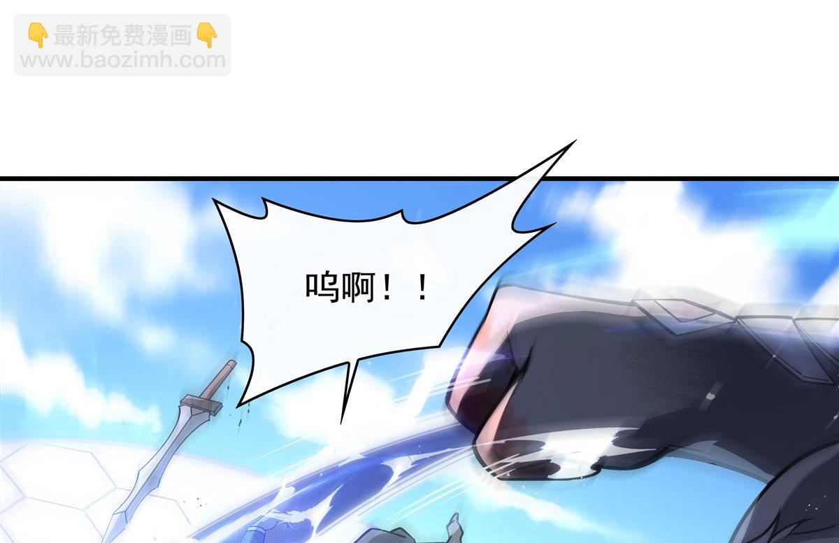 第204话 千面拟态(1/3)-第205话