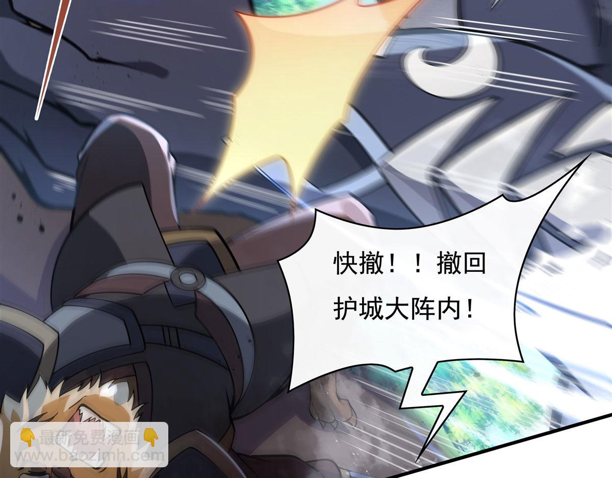 第204话 千面拟态(1/3)-第205话