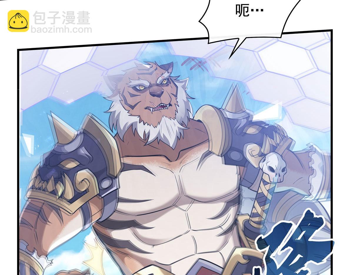 第204话 千面拟态(1/3)-第205话