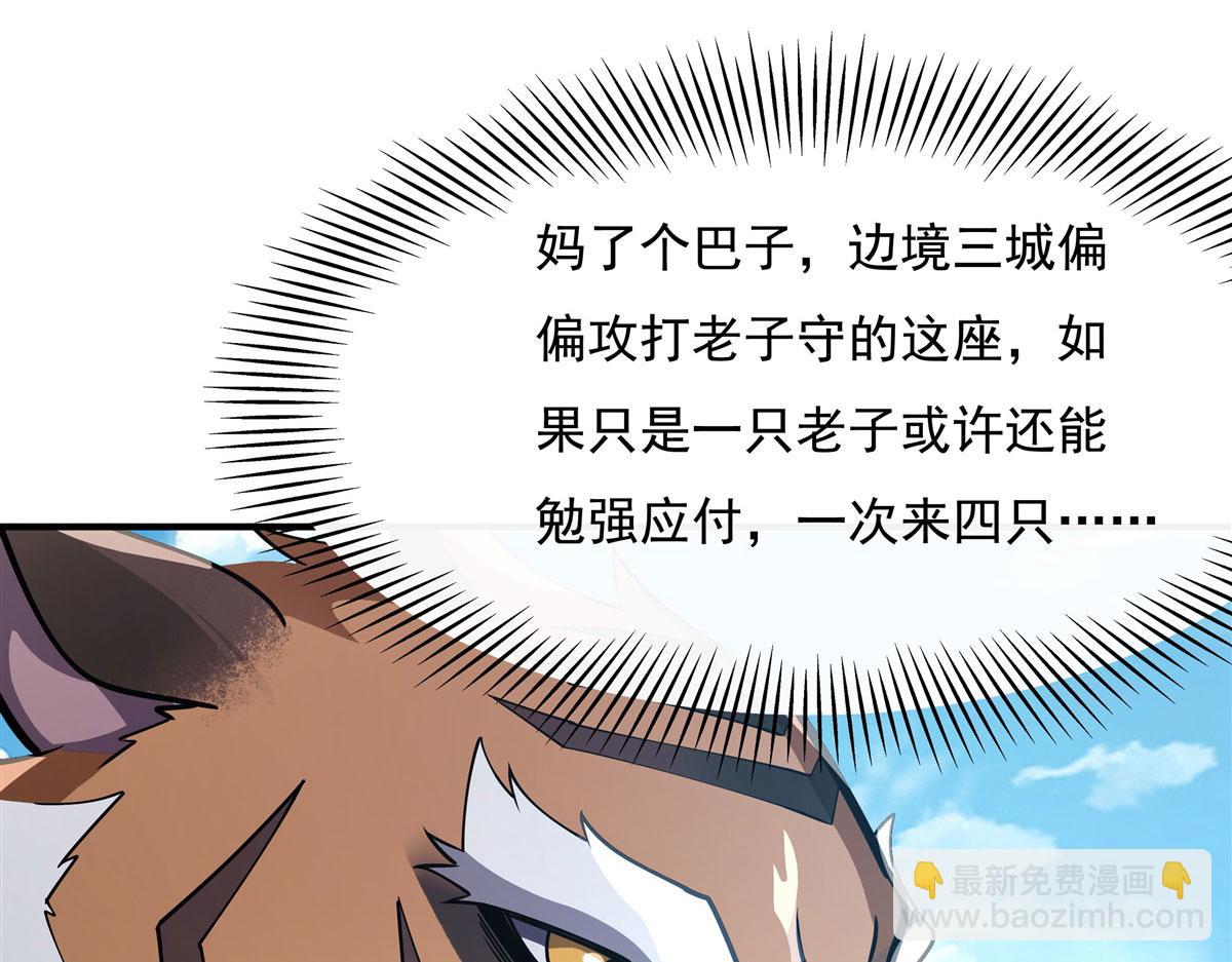 第204话 千面拟态(1/3)-第205话
