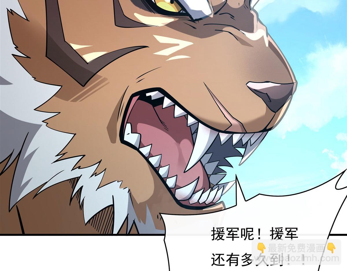 第204话 千面拟态(1/3)-第205话