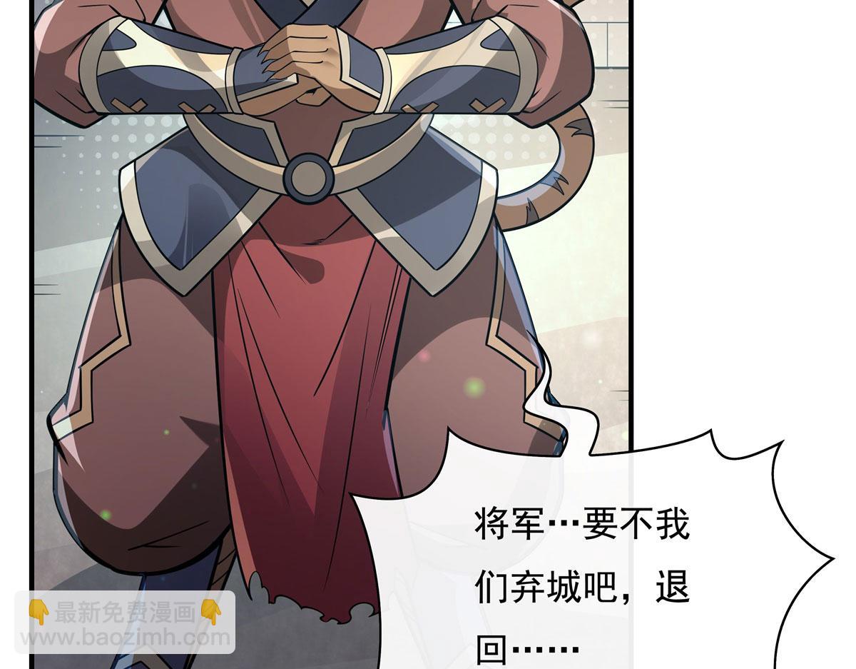 第204话 千面拟态(1/3)-第205话