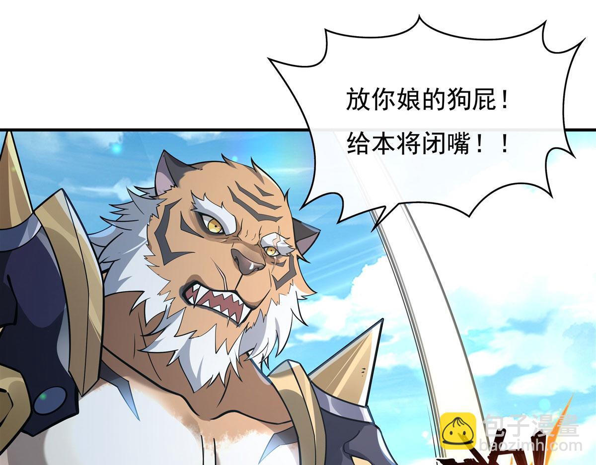 第204话 千面拟态(1/3)-第205话