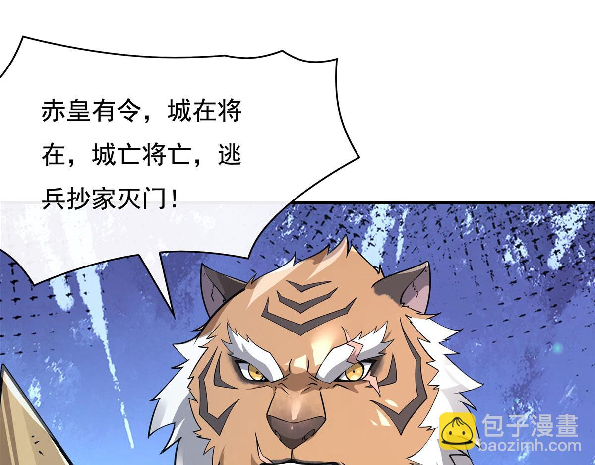第204话 千面拟态(1/3)-第205话