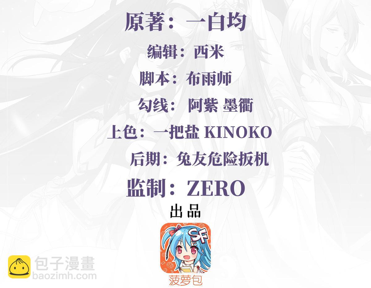 第204话 千面拟态(1/3)-第205话