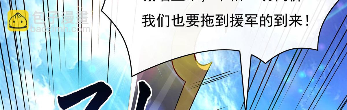 第204话 千面拟态(1/3)-第205话