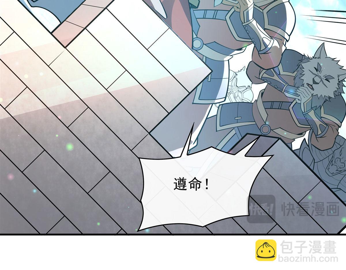 第204话 千面拟态(1/3)-第205话