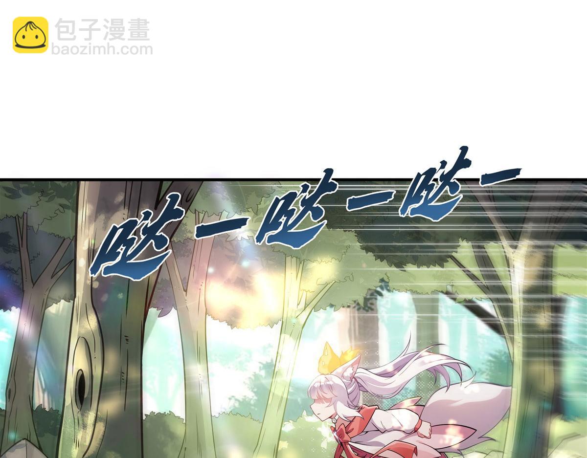 第204话 千面拟态(1/3)-第205话