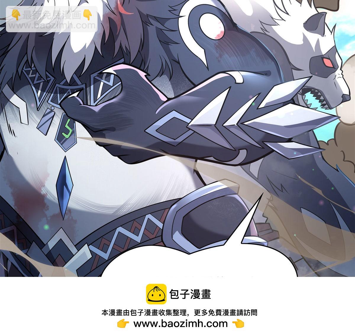 第204话 千面拟态(1/3)-第205话