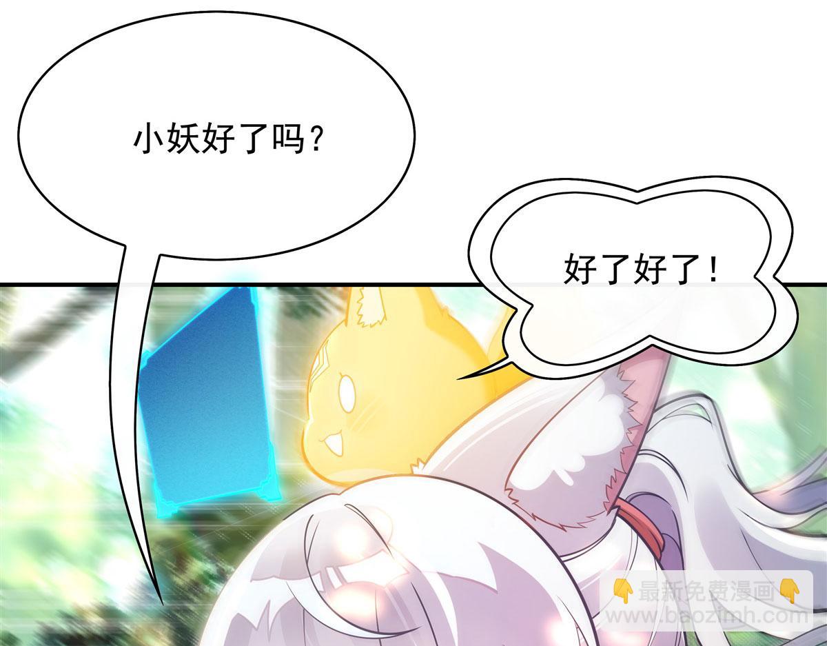 第204话 千面拟态(1/3)-第205话