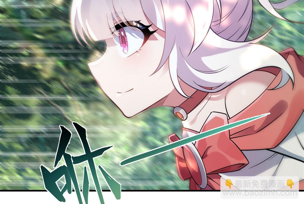 第204话 千面拟态(1/3)-第205话
