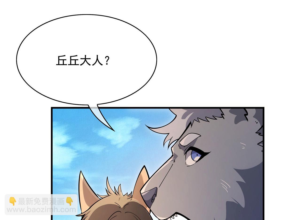 第206话 幽花幻蝶(1/3)-第207话