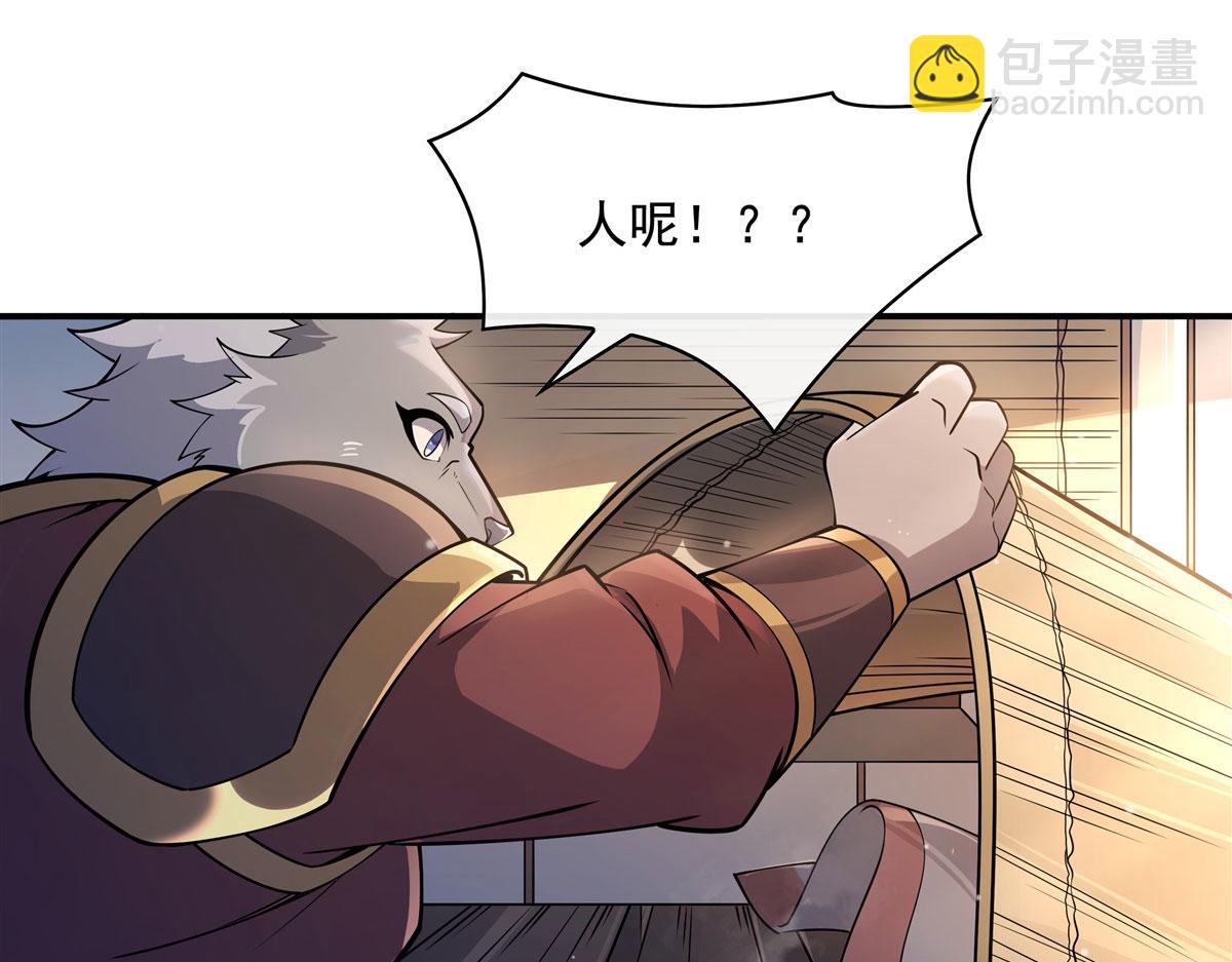 第206话 幽花幻蝶(1/3)-第207话