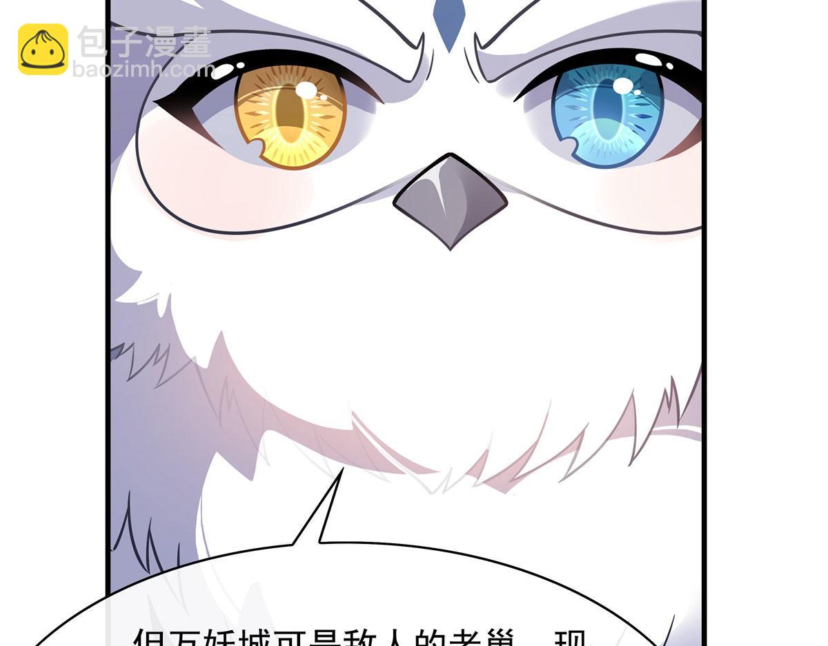 第206话 幽花幻蝶(1/3)-第207话