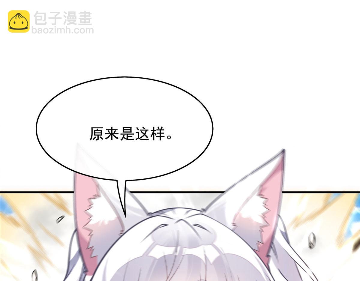 第206话 幽花幻蝶(1/3)-第207话