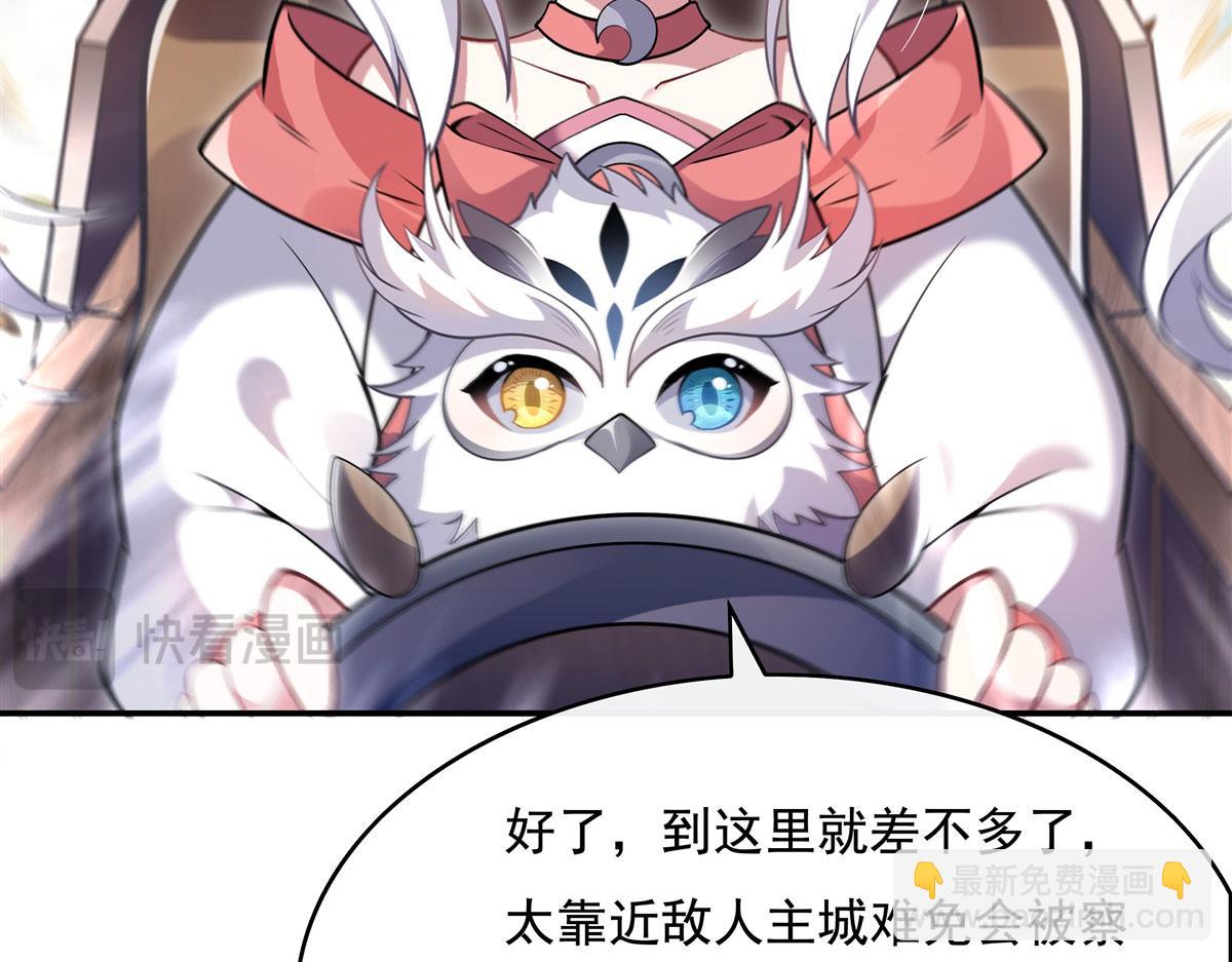 第206话 幽花幻蝶(1/3)-第207话