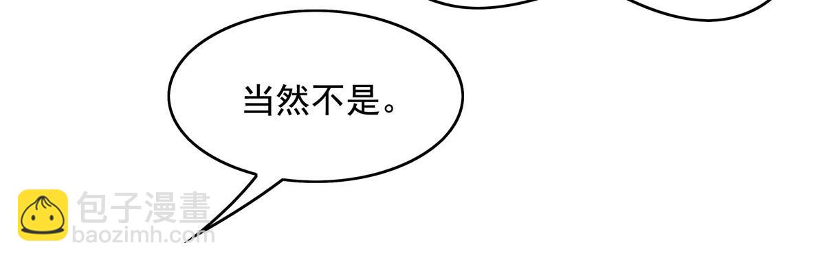 第206话 幽花幻蝶(1/3)-第207话