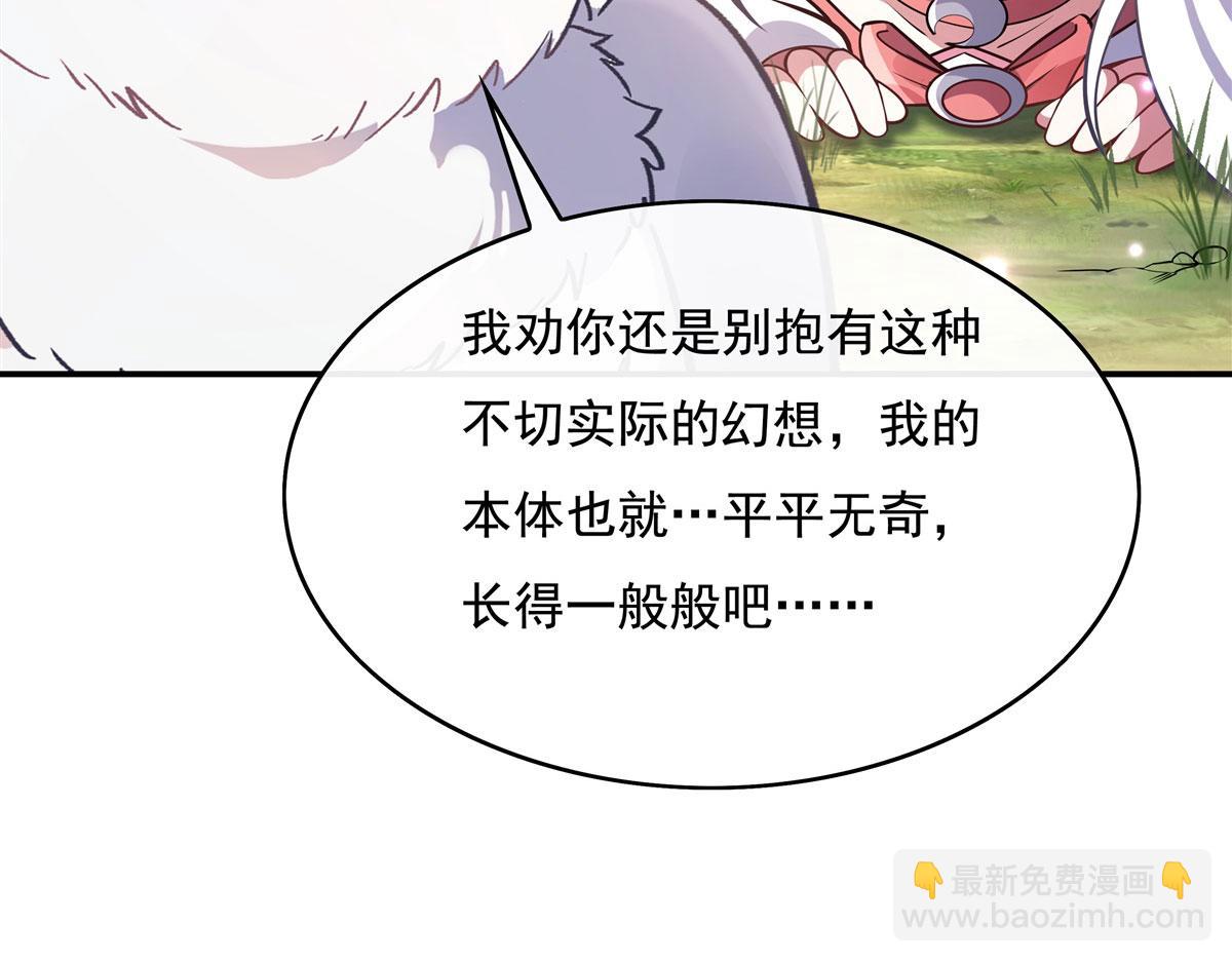 第206话 幽花幻蝶(1/3)-第207话
