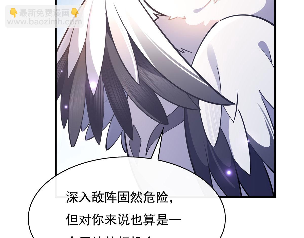 第206话 幽花幻蝶(1/3)-第207话
