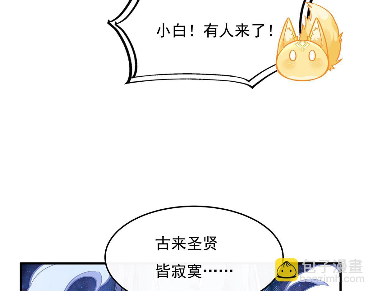 第208话 以身犯险(1/4)-第209话