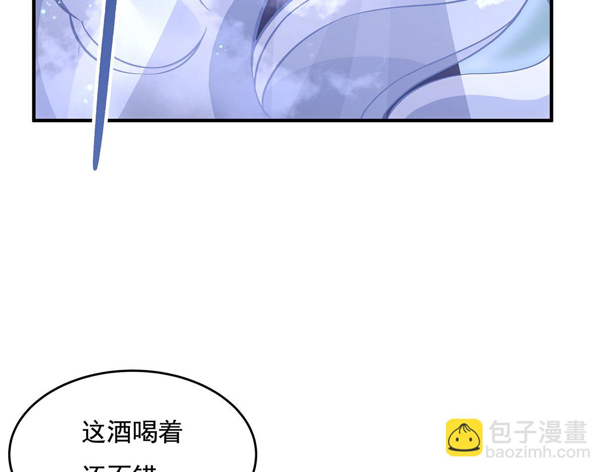 第208话 以身犯险(1/4)-第209话