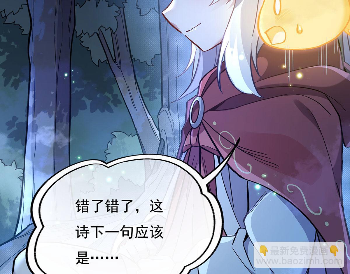 第208话 以身犯险(1/4)-第209话
