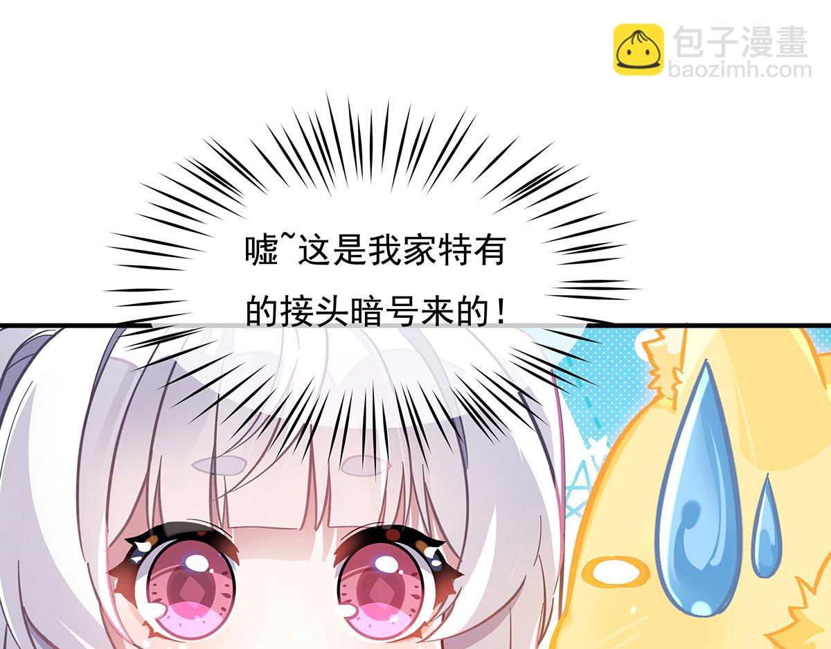 第208话 以身犯险(1/4)-第209话