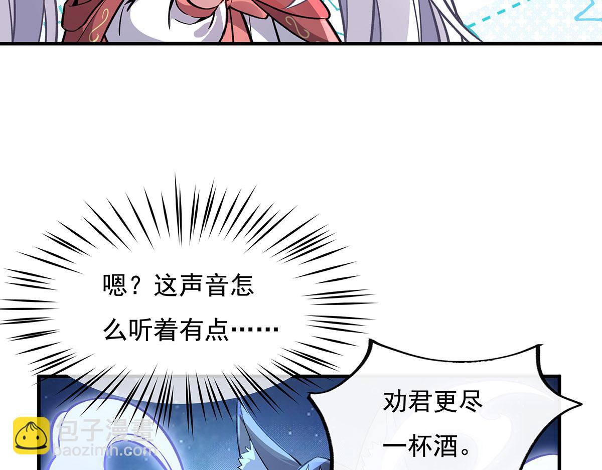 第208话 以身犯险(1/4)-第209话