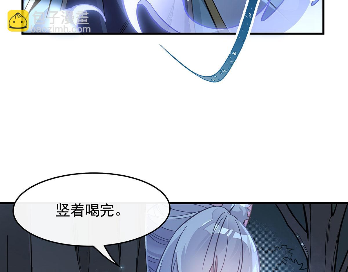 第208话 以身犯险(1/4)-第209话