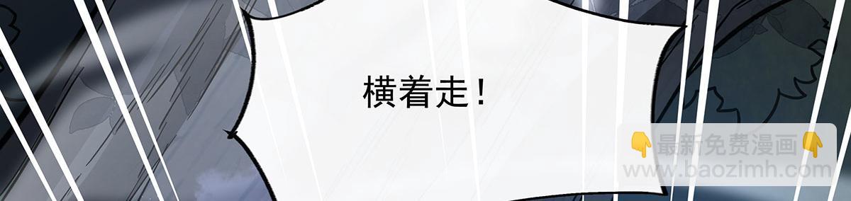 第208话 以身犯险(1/4)-第209话