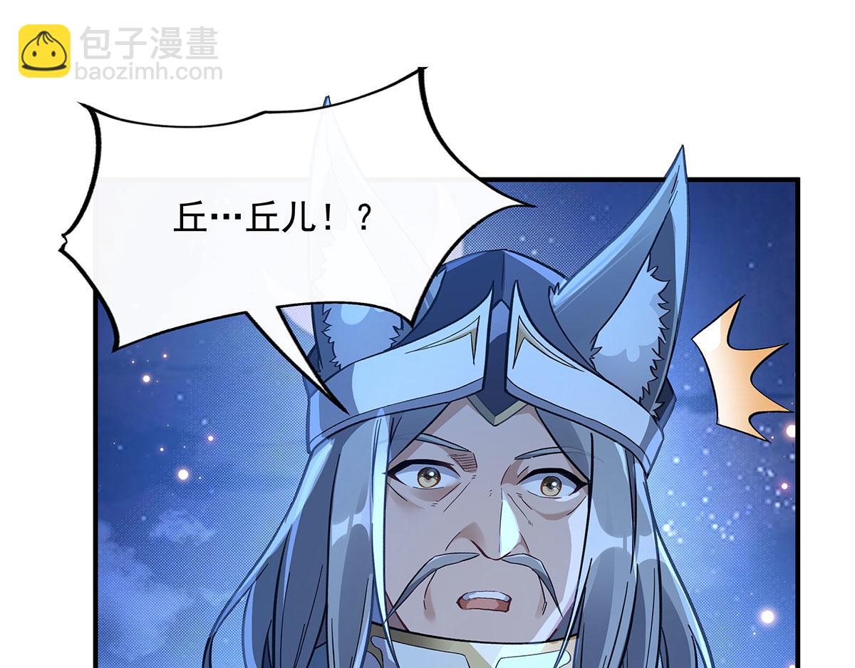第208话 以身犯险(1/4)-第209话
